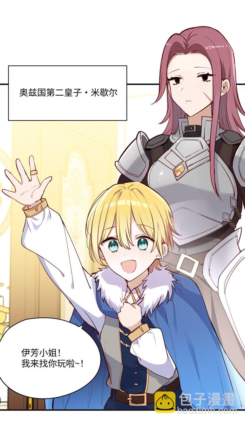 063 最初的相遇-第64话