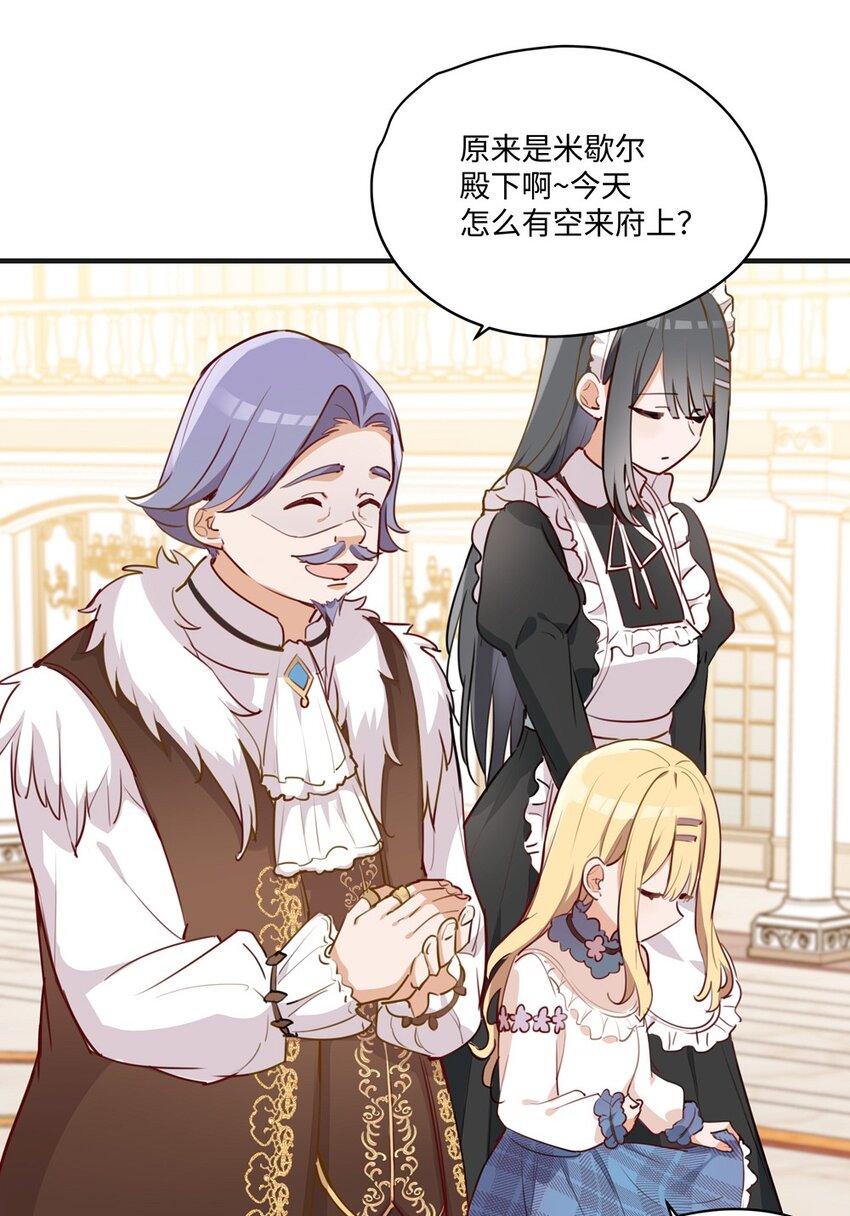 063 最初的相遇-第64话