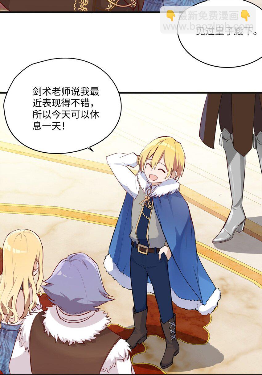 063 最初的相遇-第64话