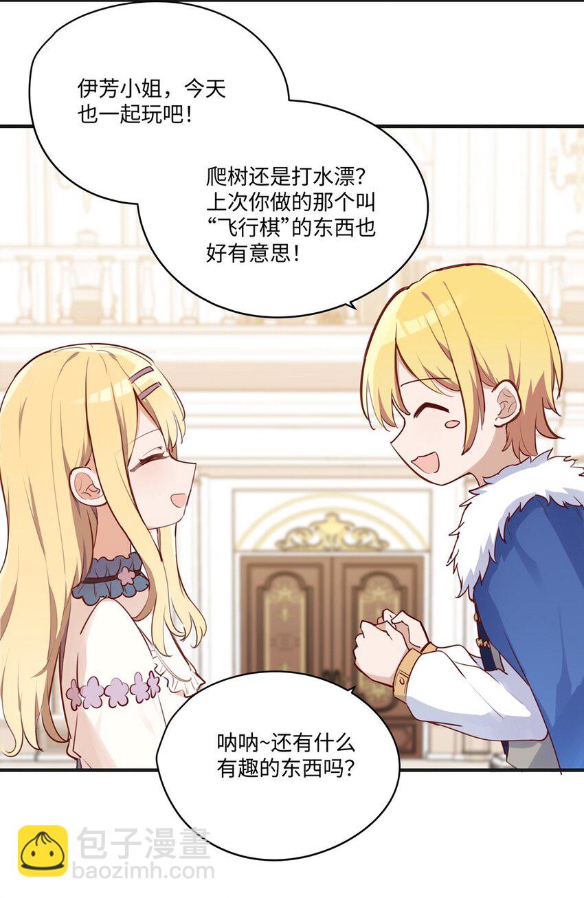 063 最初的相遇-第64话