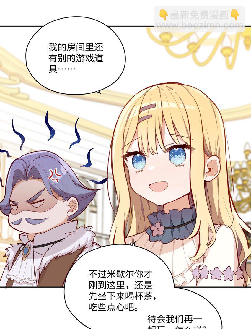 063 最初的相遇-第64话