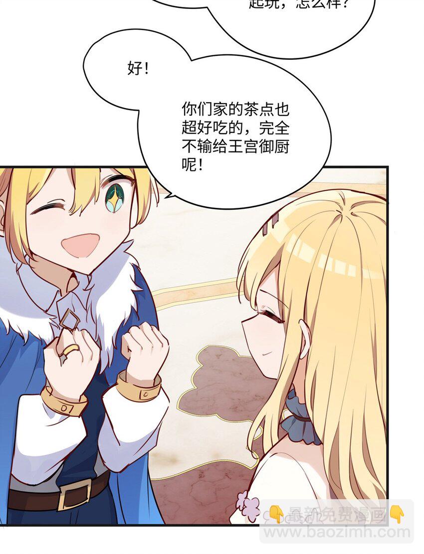 063 最初的相遇-第64话