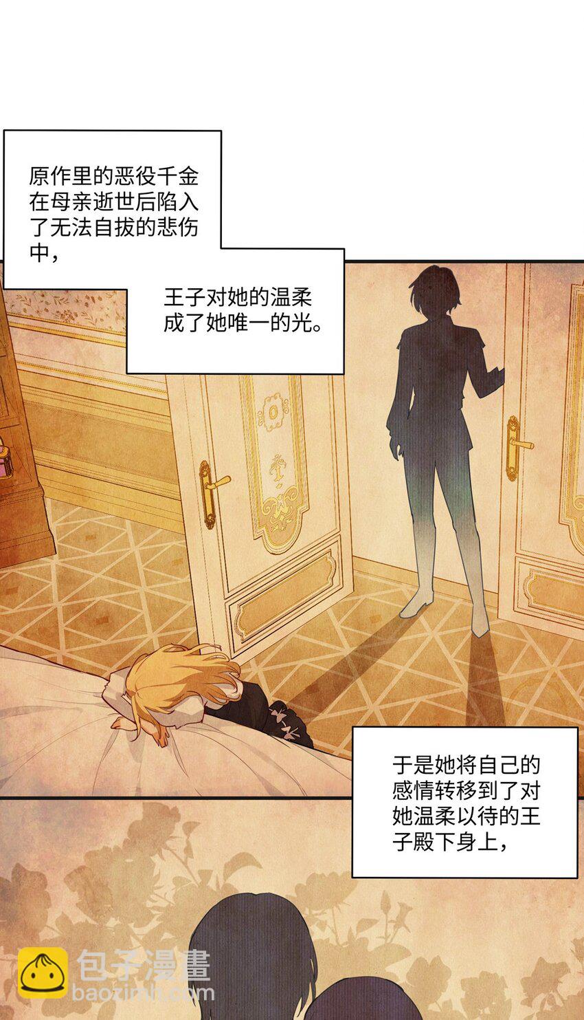 063 最初的相遇-第64话