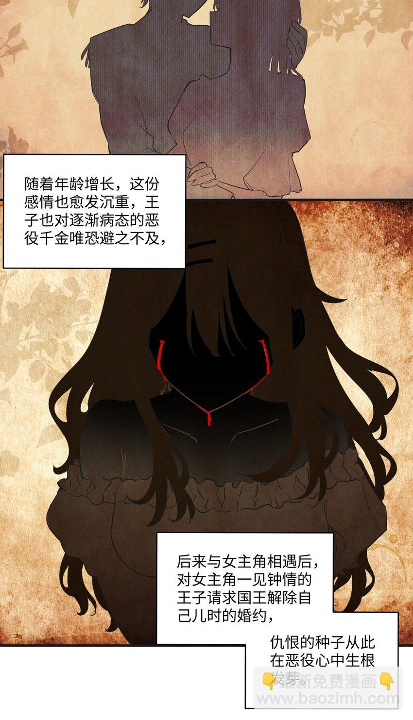 063 最初的相遇-第64话