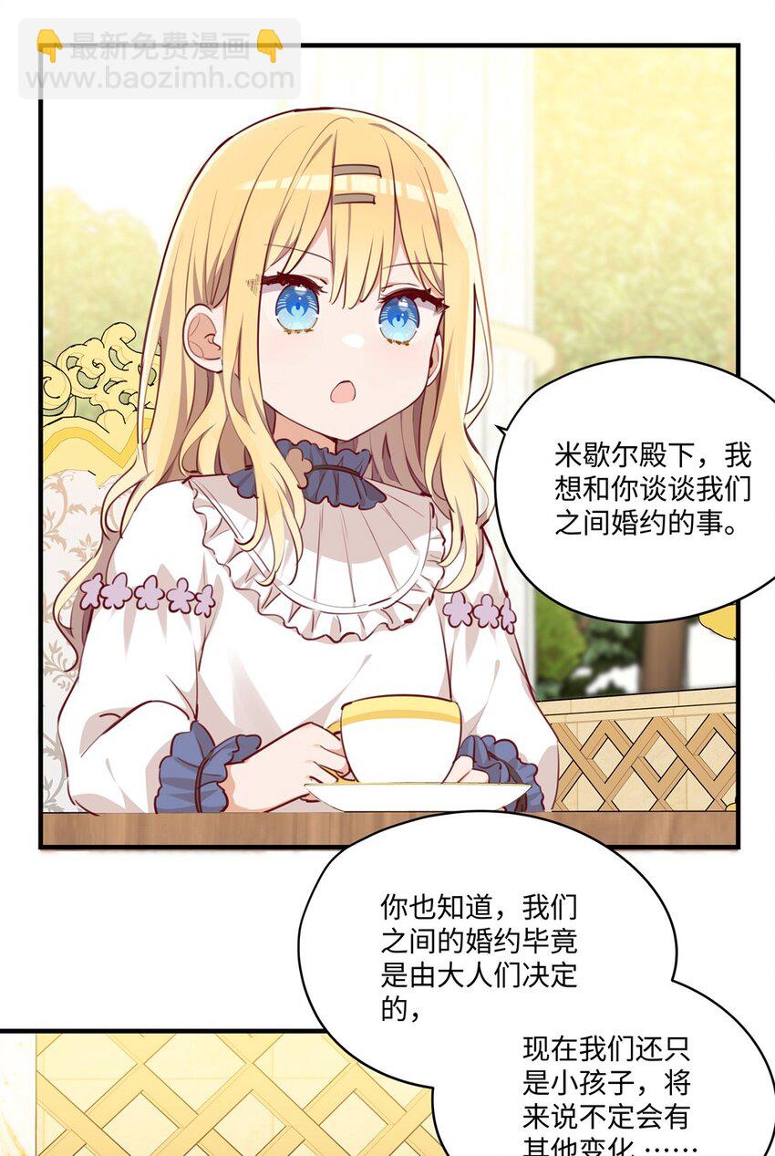 063 最初的相遇-第64话