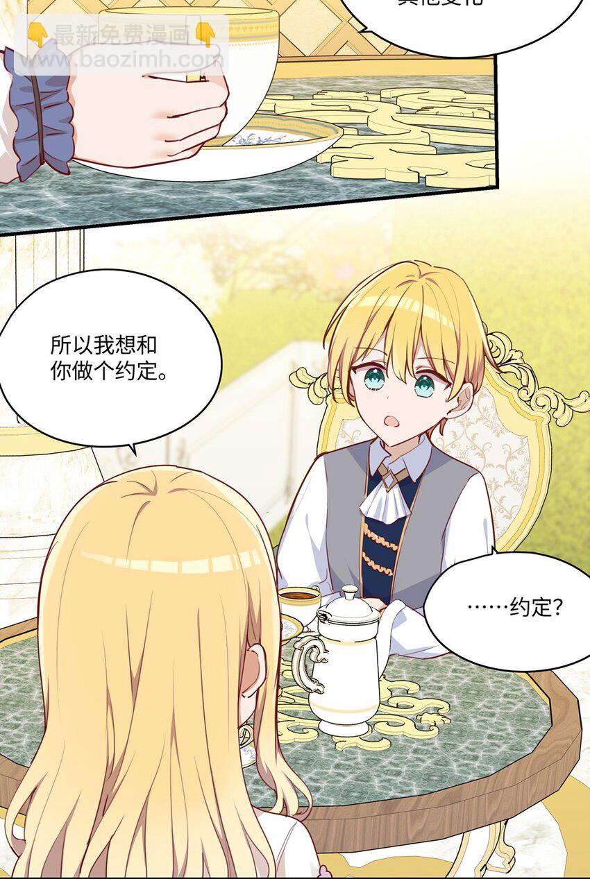 063 最初的相遇-第64话