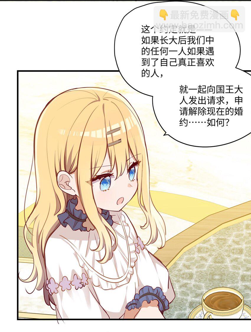 063 最初的相遇-第64话