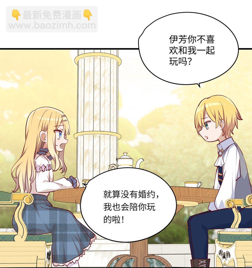 063 最初的相遇-第64话