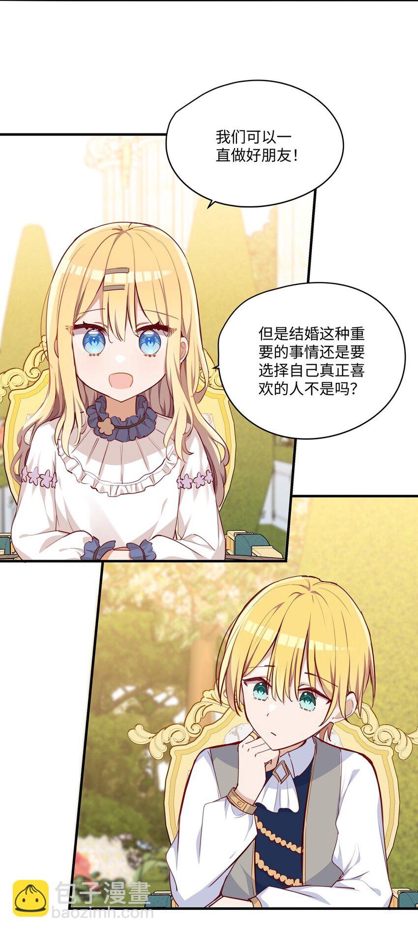 063 最初的相遇-第64话