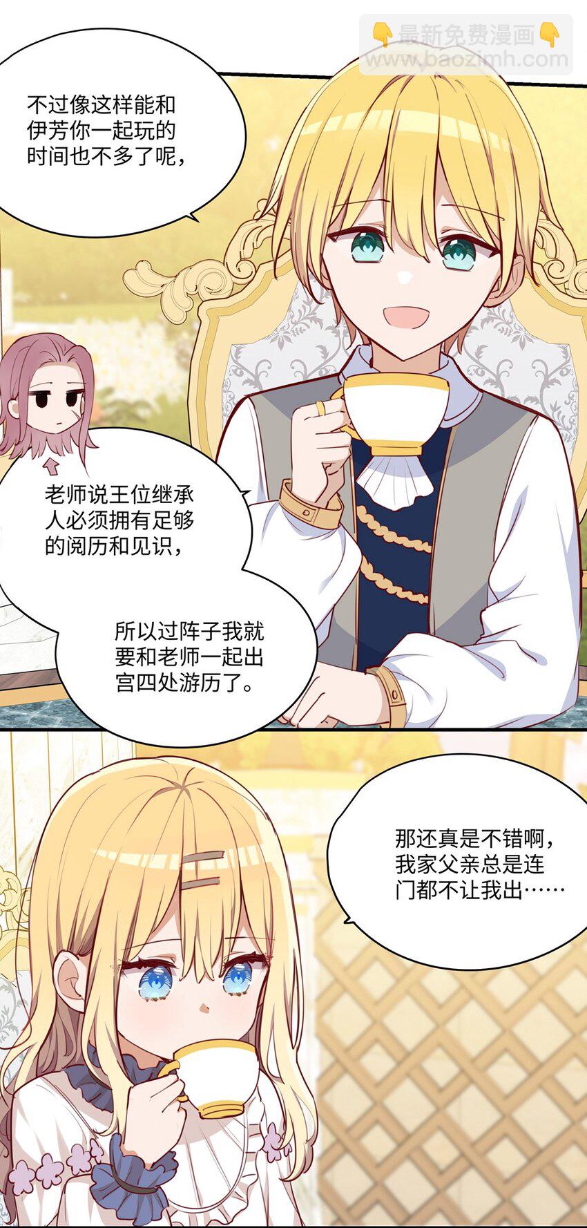 063 最初的相遇-第64话