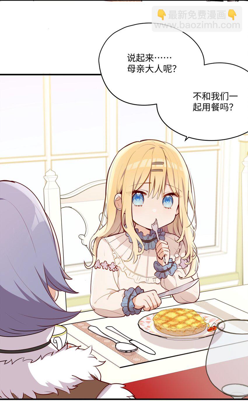 063 最初的相遇-第64话