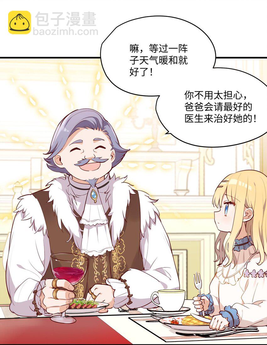 063 最初的相遇-第64话