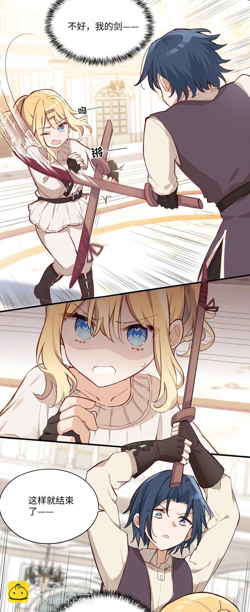 065 不能输的理由-第66话