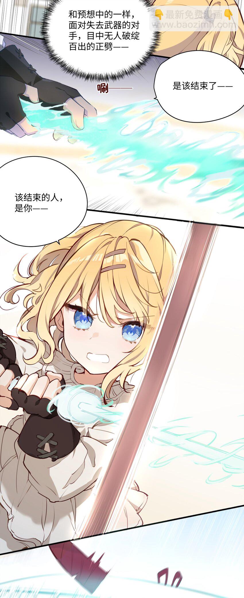 065 不能输的理由-第66话