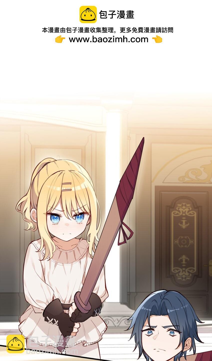 065 不能输的理由-第66话