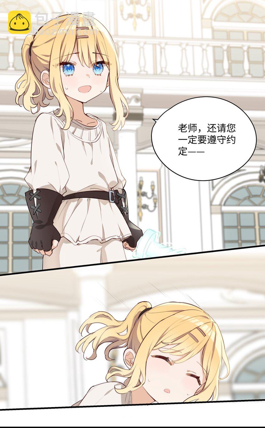 065 不能输的理由-第66话