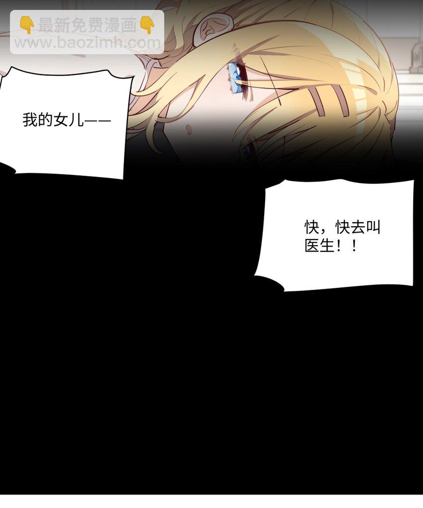 065 不能输的理由-第66话