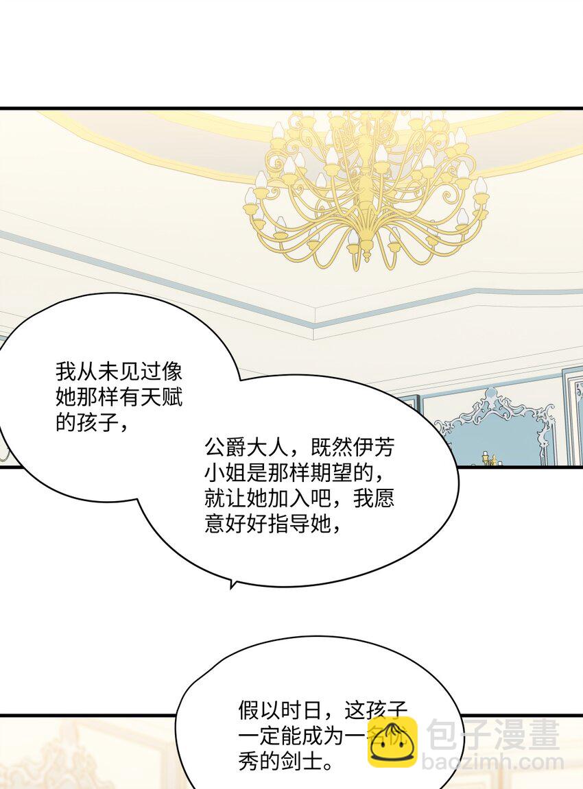 065 不能输的理由-第66话