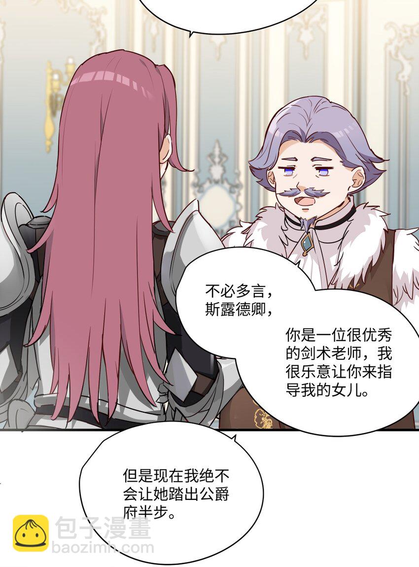 065 不能输的理由-第66话