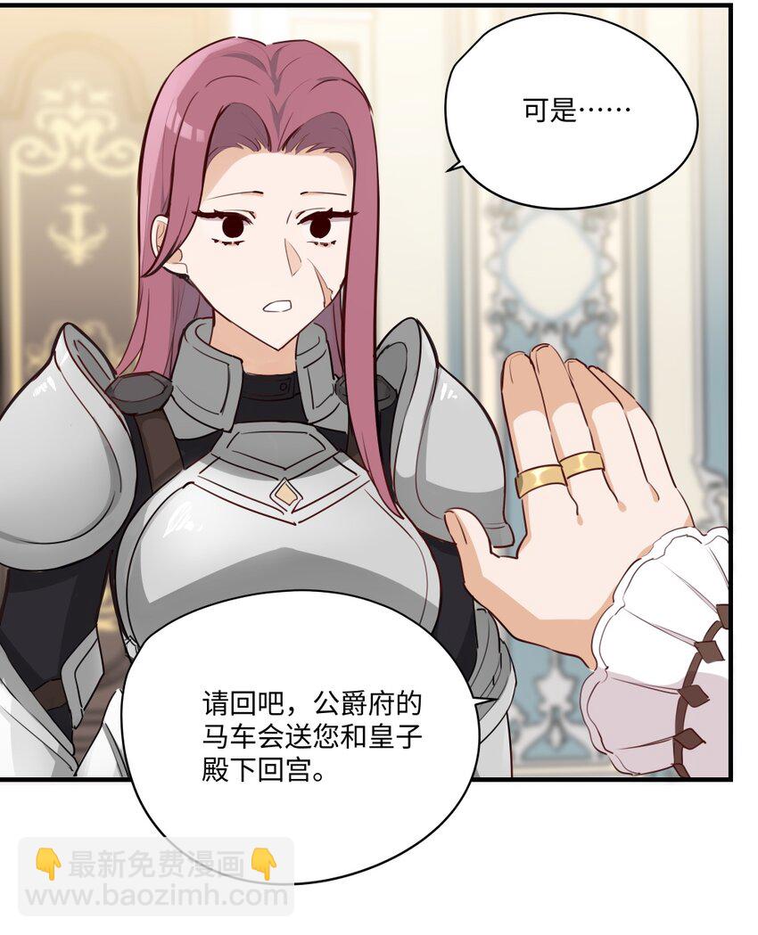 065 不能输的理由-第66话