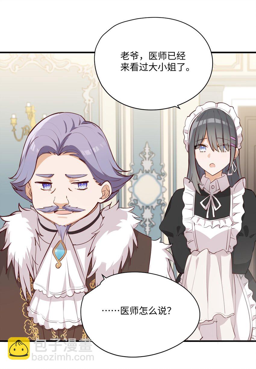 065 不能输的理由-第66话