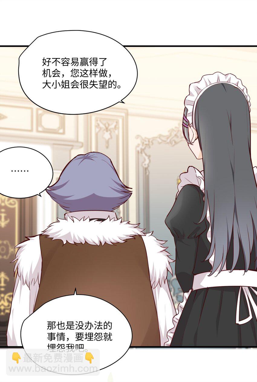 065 不能输的理由-第66话