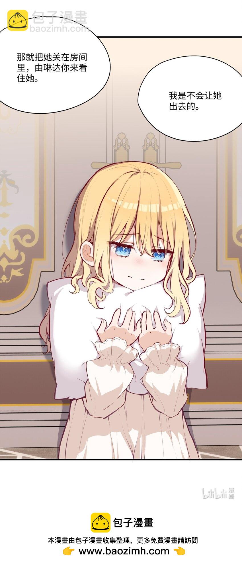 065 不能输的理由-第66话