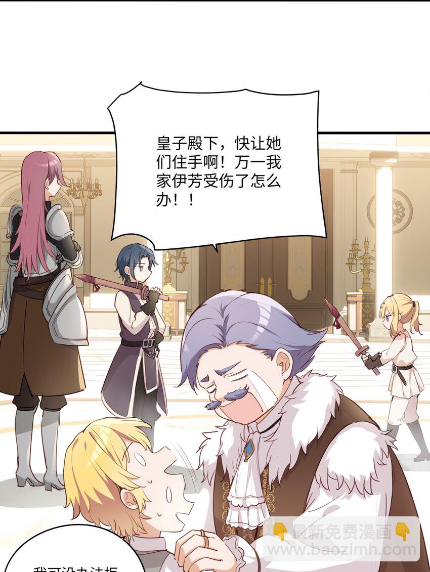 065 不能输的理由-第66话