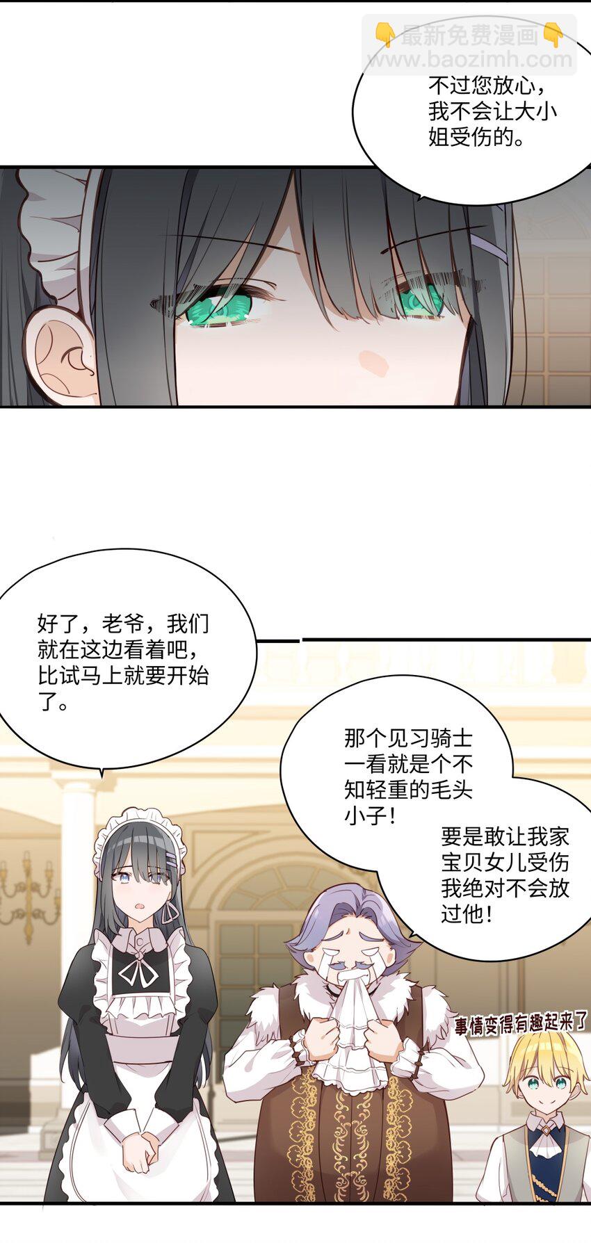 065 不能输的理由-第66话