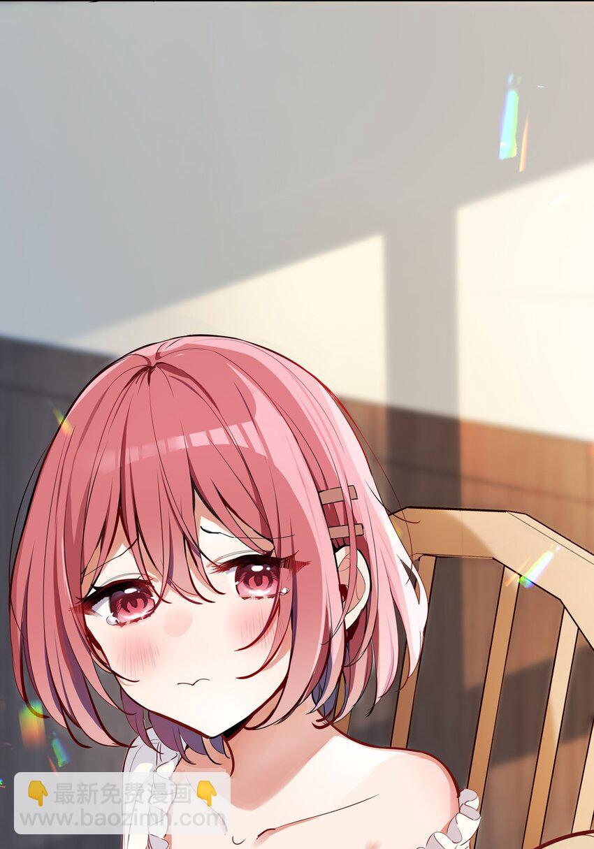 008 果然适合她(1/2)-第8话