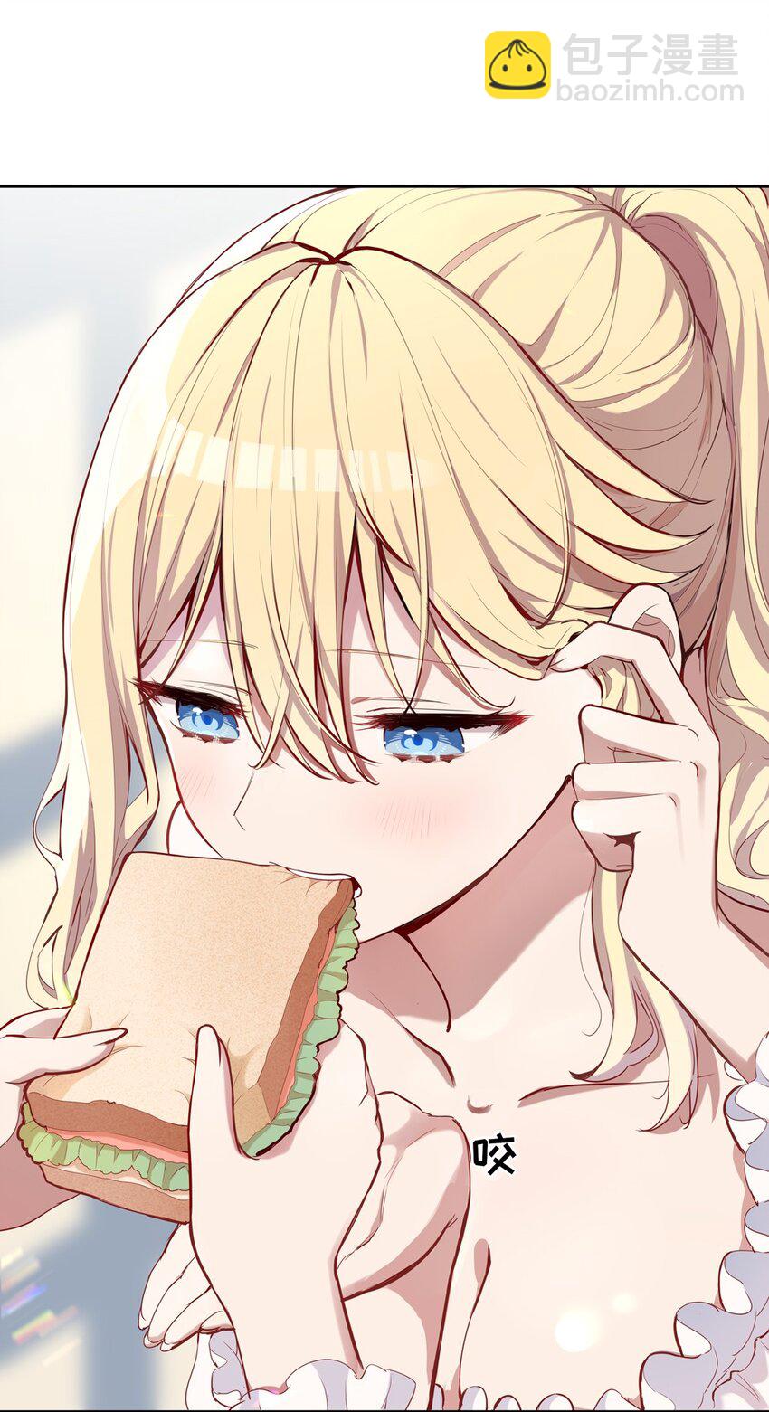 008 果然适合她(1/2)-第8话