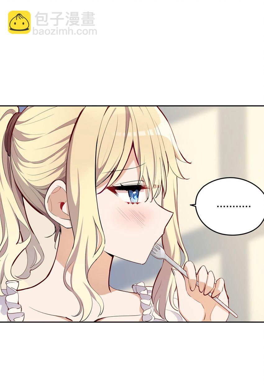 008 果然适合她(1/2)-第8话