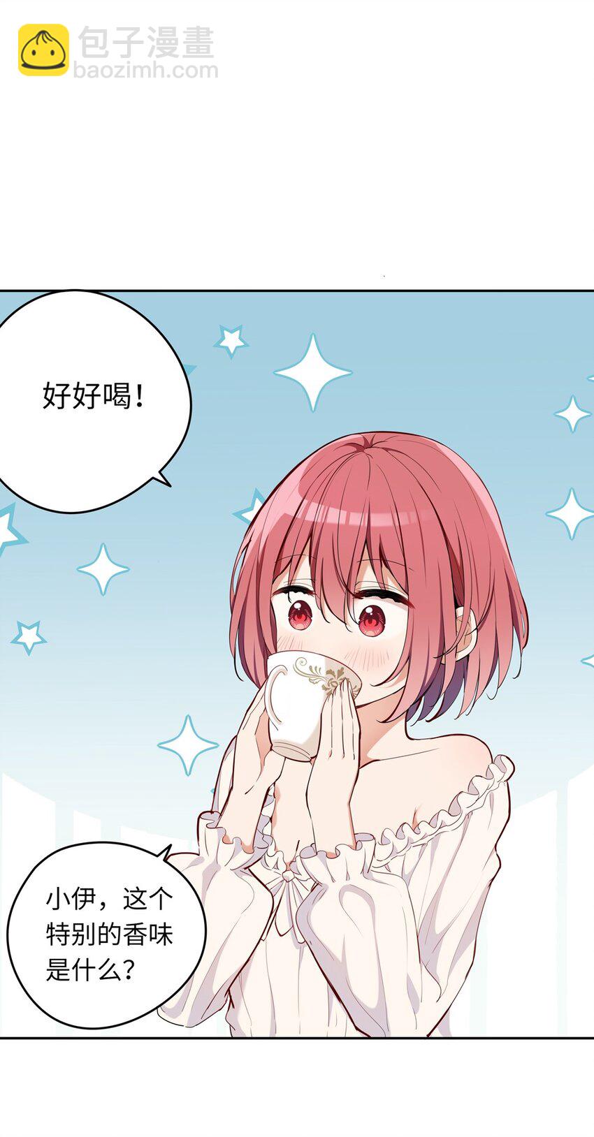 008 果然适合她(1/2)-第8话