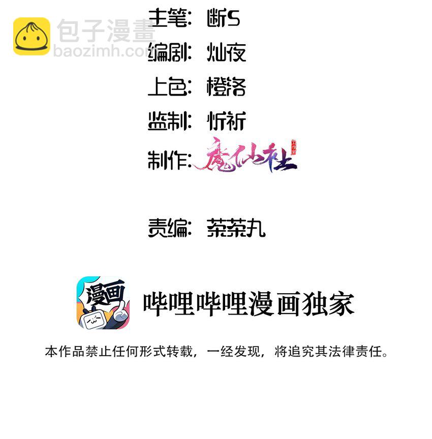 008 果然适合她(1/2)-第8话