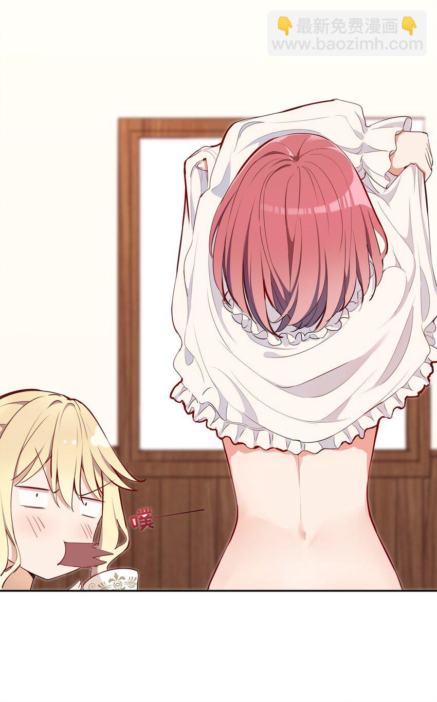 008 果然适合她(1/2)-第8话