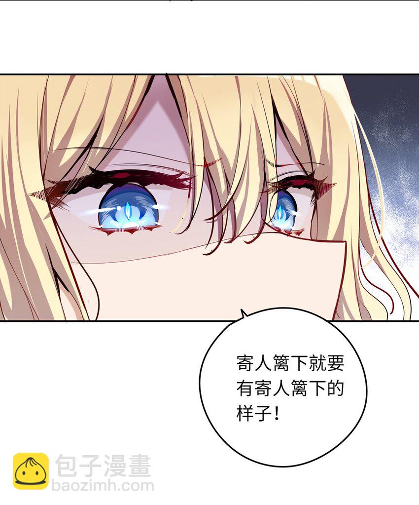 008 果然适合她(1/2)-第8话