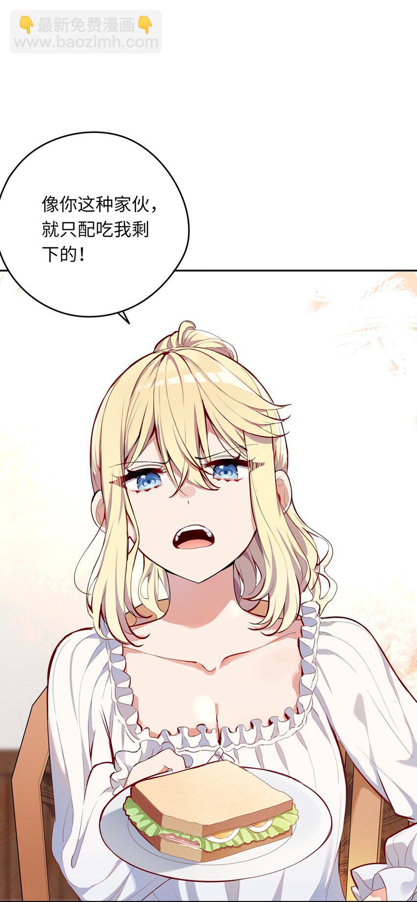 008 果然适合她(1/2)-第8话