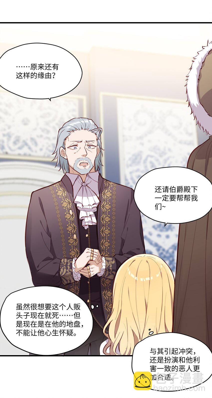 067 找到你了-第68话