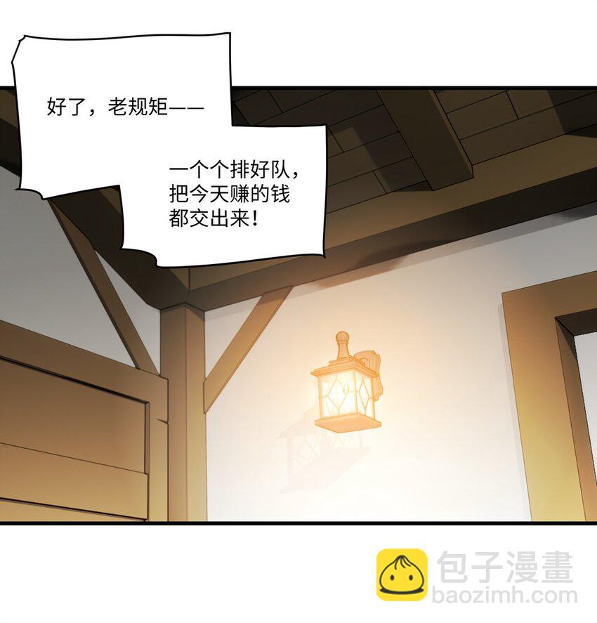 067 找到你了-第68话