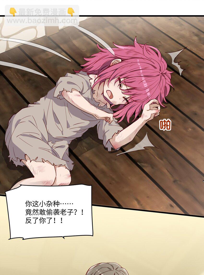 067 找到你了-第68话