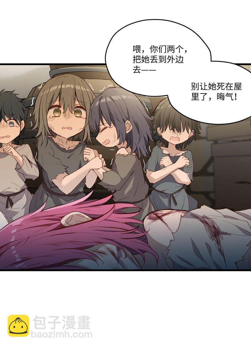 067 找到你了-第68话