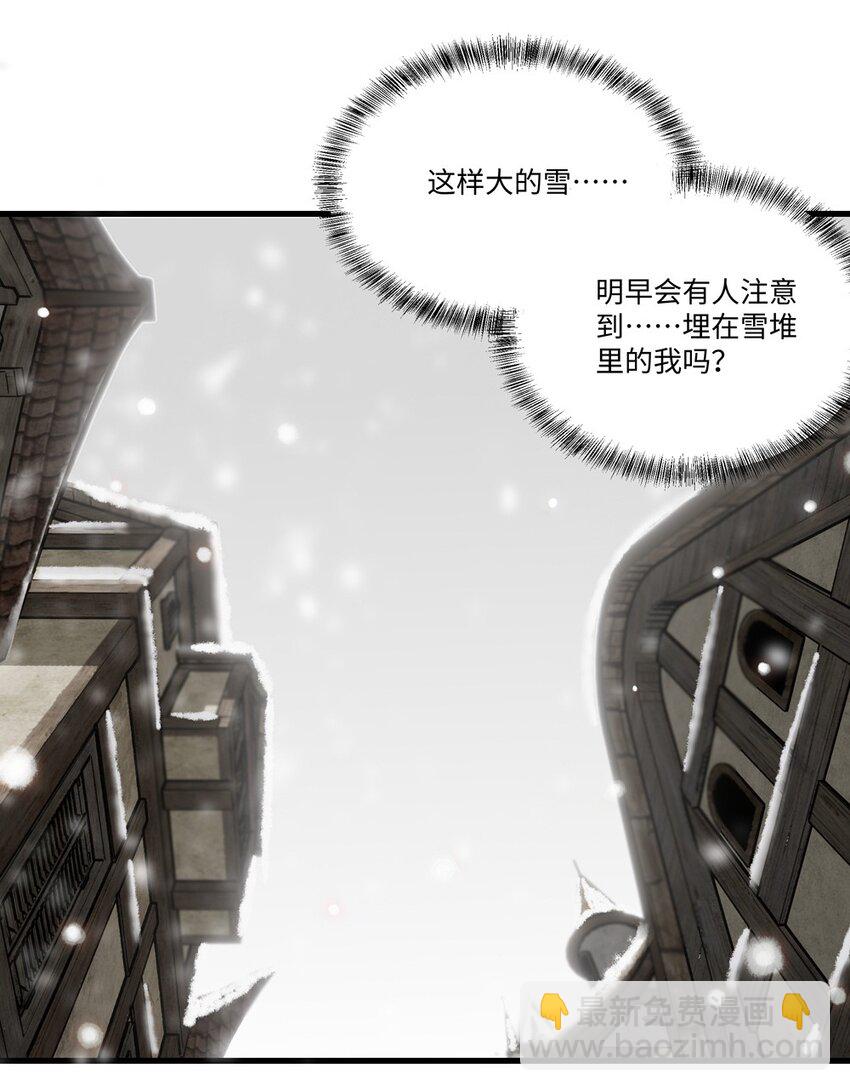 067 找到你了-第68话