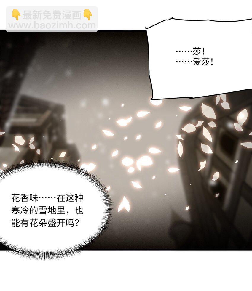 067 找到你了-第68话