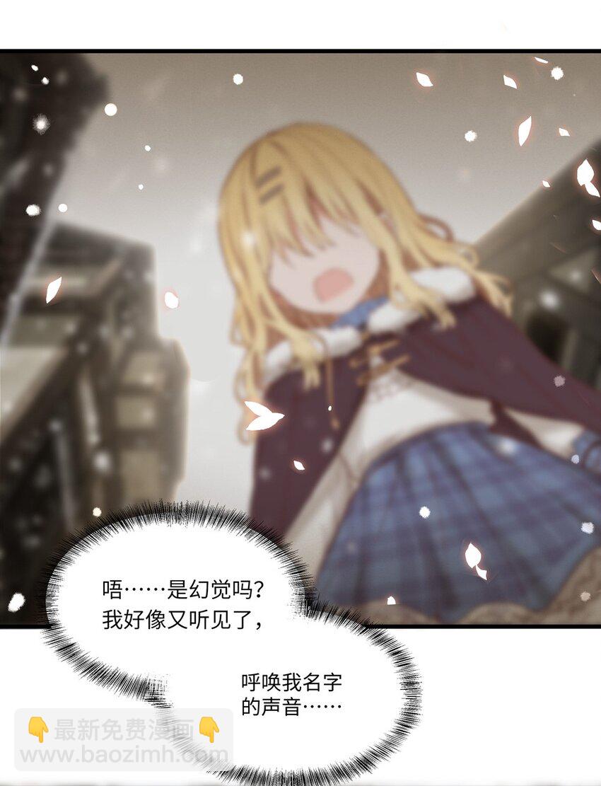 067 找到你了-第68话