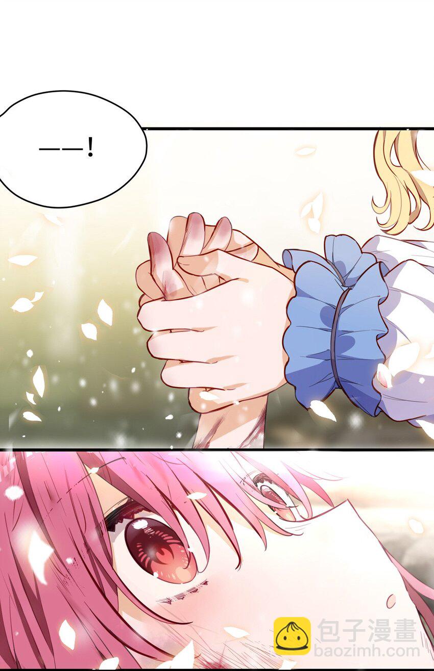 067 找到你了-第68话