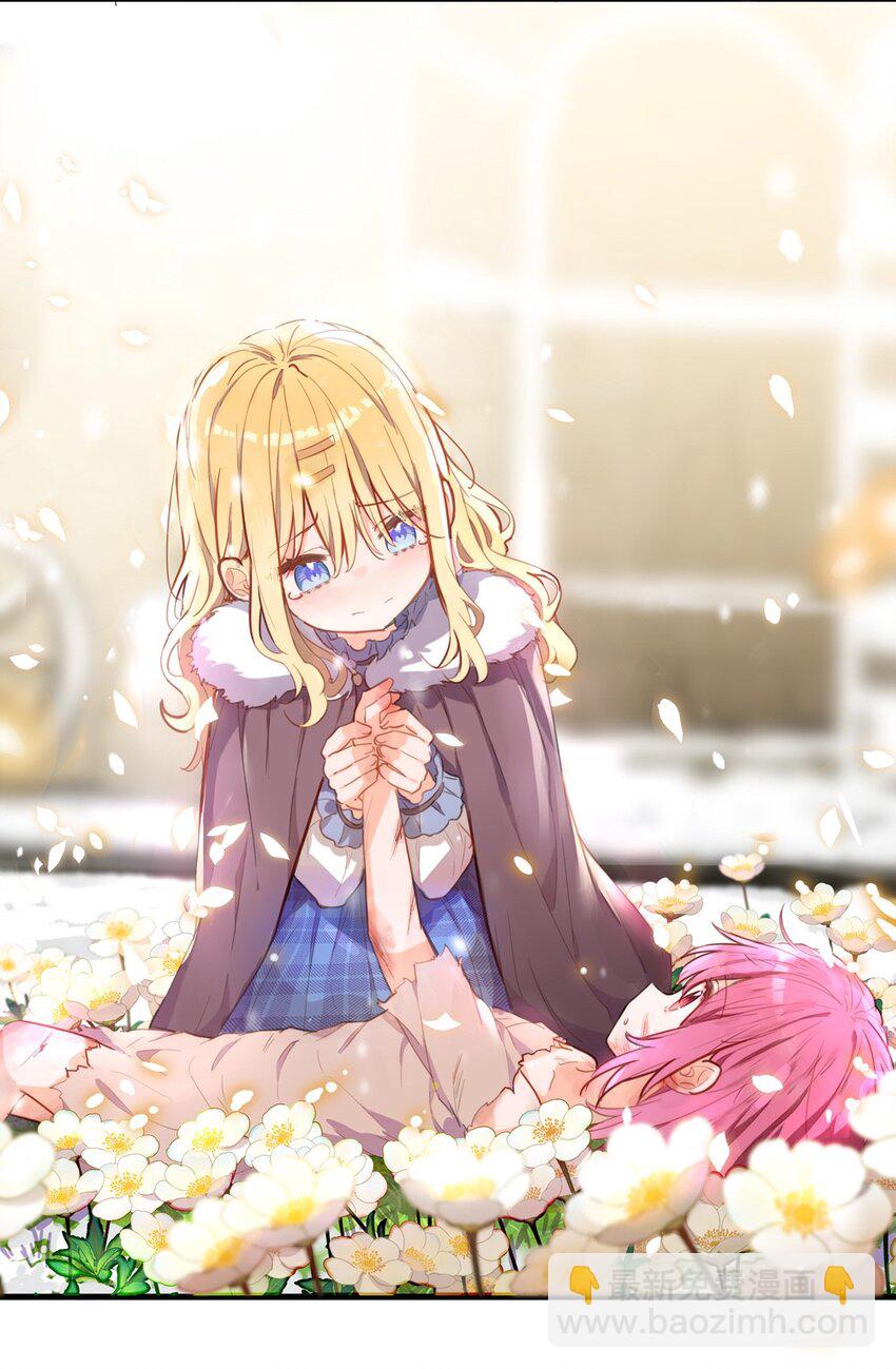 067 找到你了-第68话