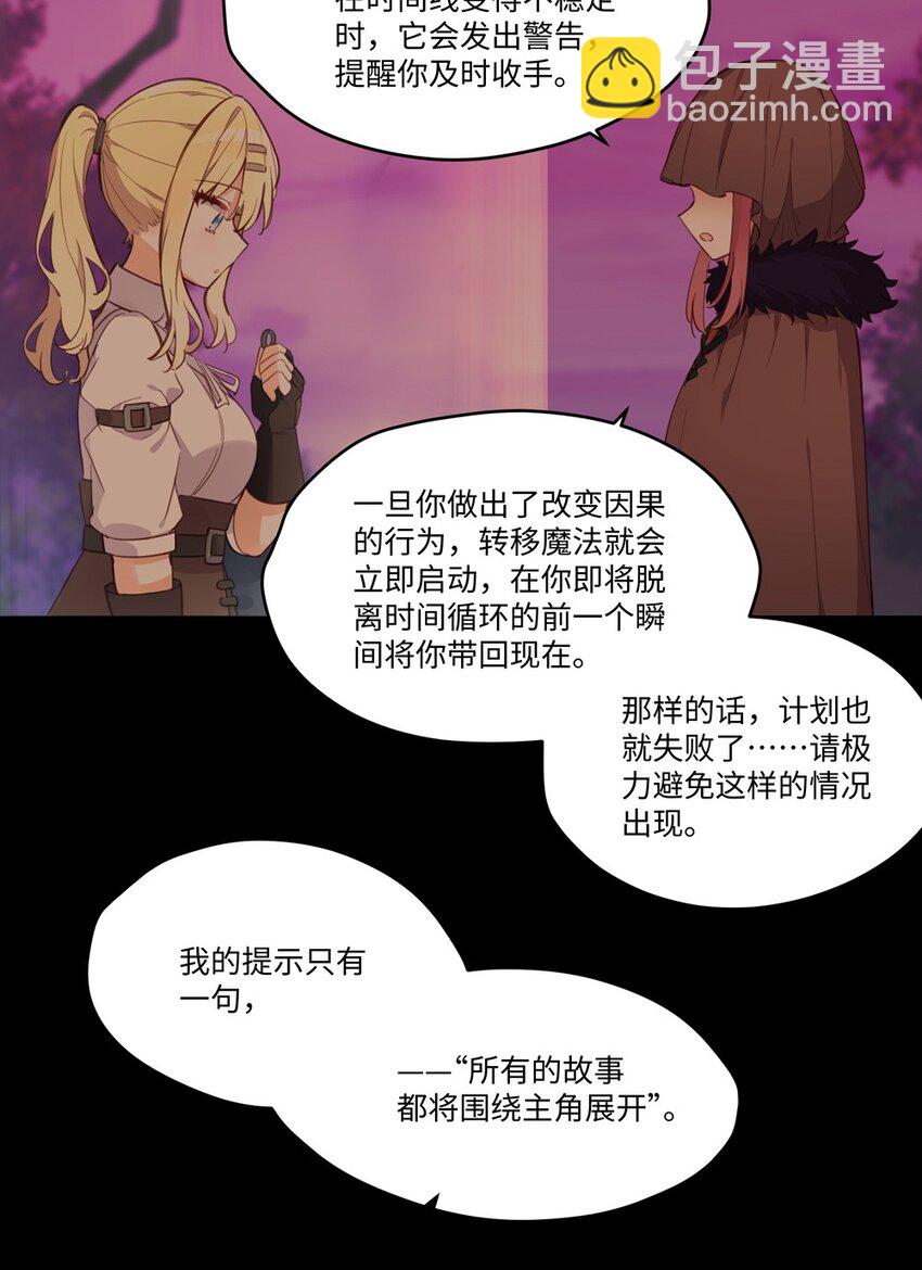 067 找到你了-第68话