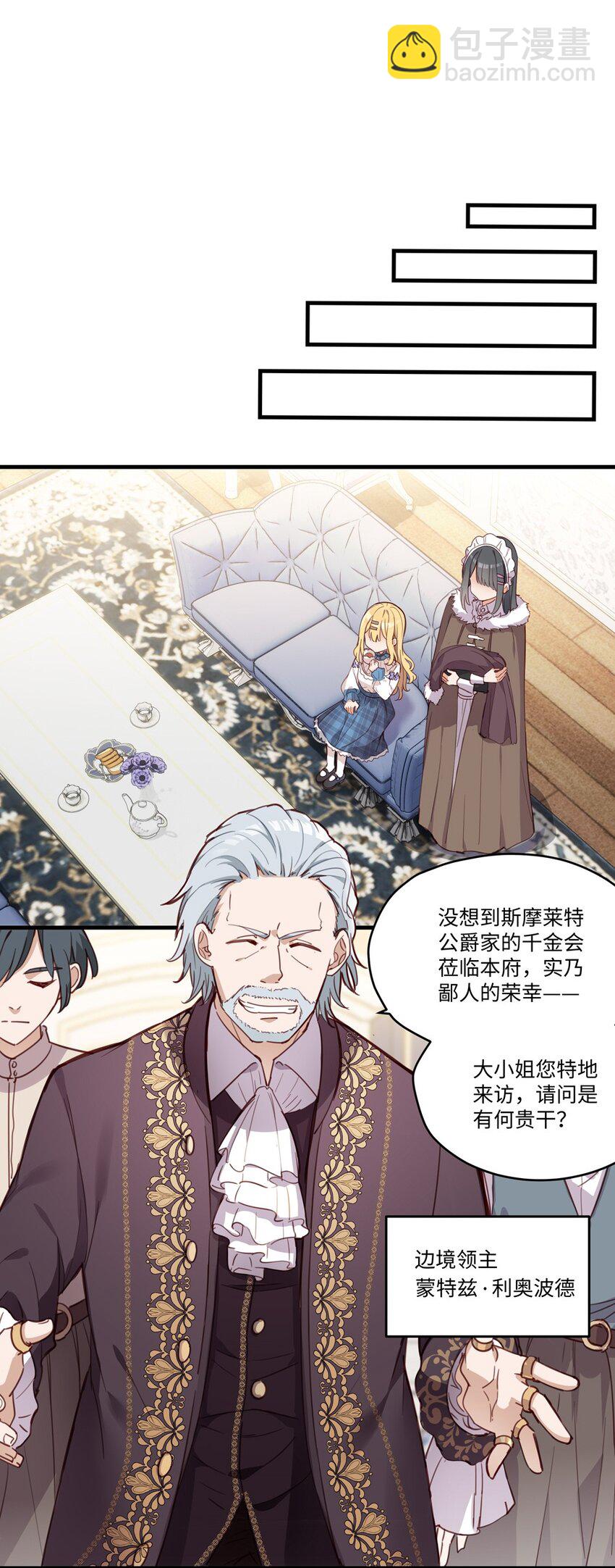 067 找到你了-第68话