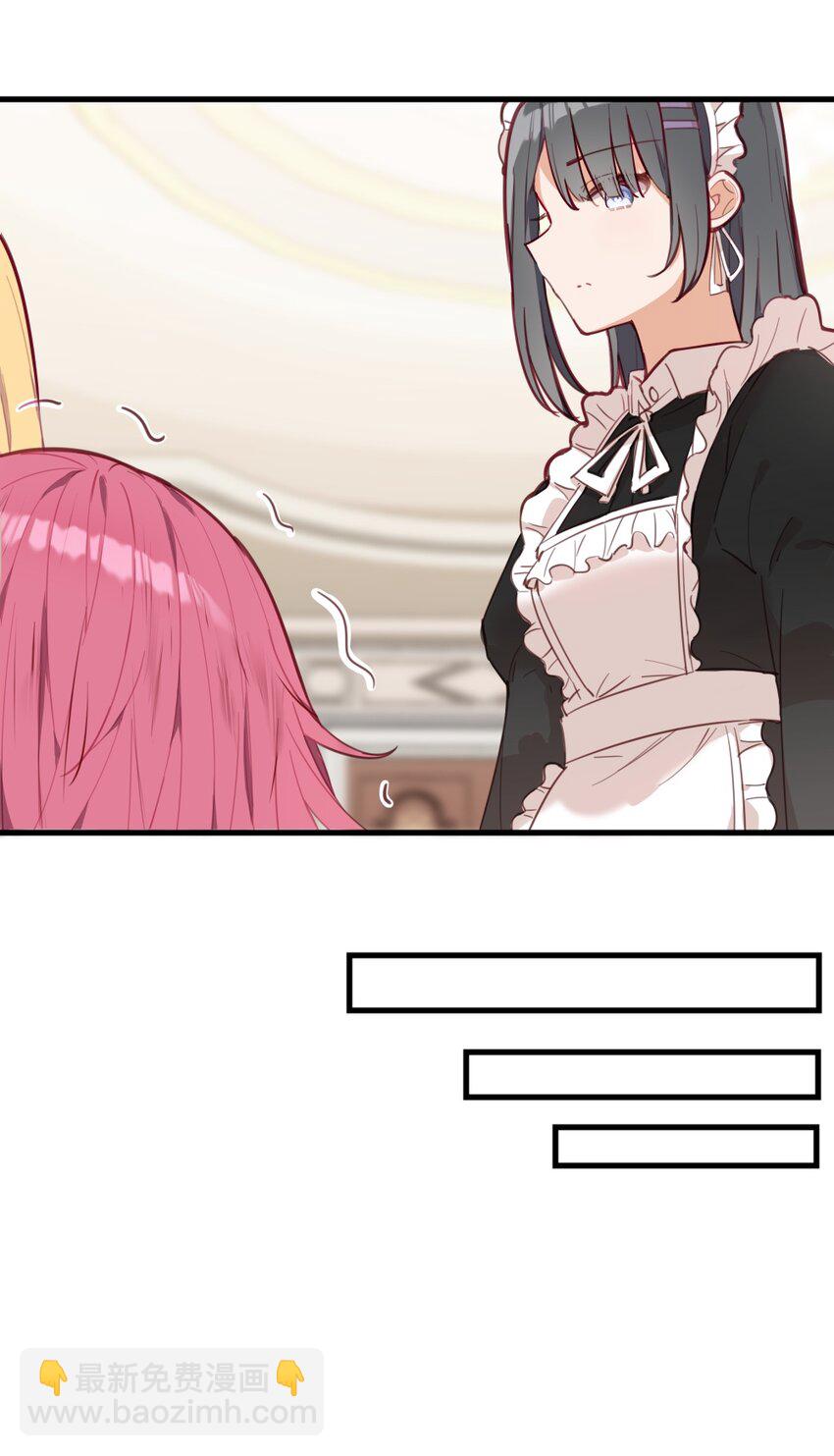 069 因为想要欺负你-第70话