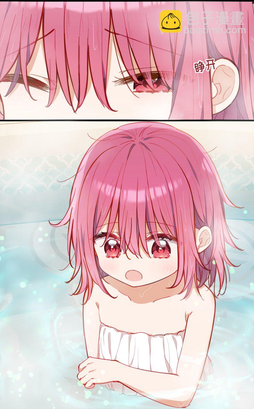 069 因为想要欺负你-第70话